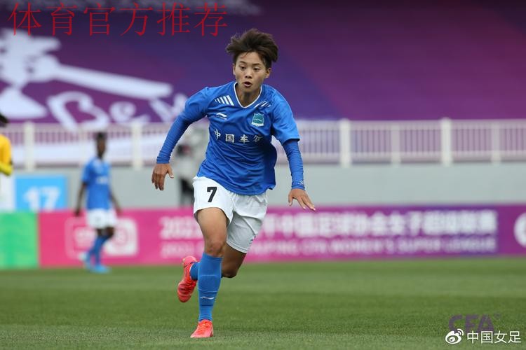 2021女超联赛第一阶段结束,武汉车谷江大全胜战绩领跑 2021女超联赛第一阶段结束,武汉车谷江大全胜战绩领跑