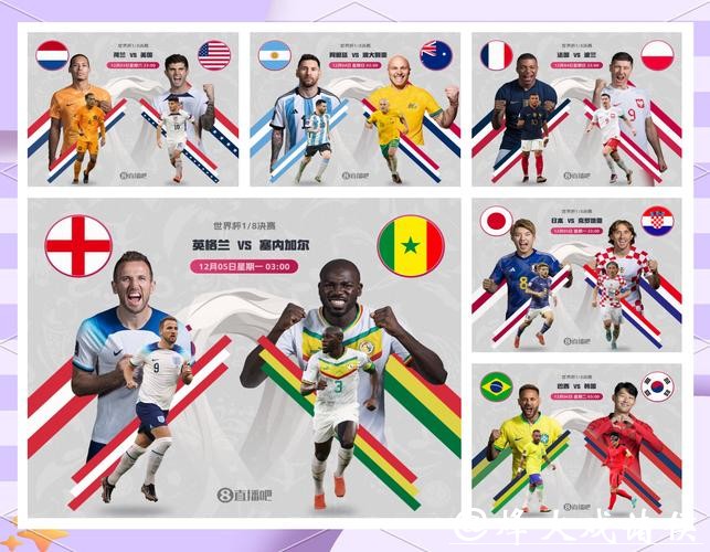 全面解析世界杯外围下注平台官网指南 全面解析世界杯外围下注平台官网指南